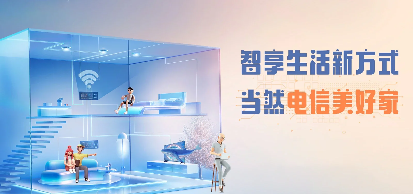 中国电信 漳州电信宽带 宽带套餐